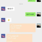 图片[6]-益萌云科技