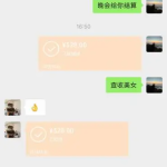 图片[5]-益萌云科技