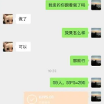 图片[2]-益萌云科技