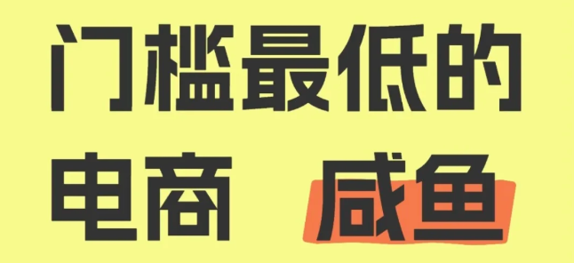 流量掘金项目介绍