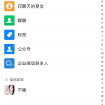 图片[10]-【闲鱼流量掘金】每天1小时，月入5000+！-益萌云科技