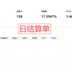 图片[7]-抖音小游戏——抖音开放平台-益萌云科技