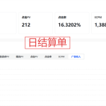 图片[3]-抖音小游戏——抖音开放平台-益萌云科技