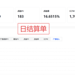 图片[2]-抖音小游戏——抖音开放平台-益萌云科技