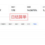 图片[5]-抖音小游戏——抖音开放平台-益萌云科技