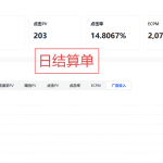 图片[4]-抖音小游戏——抖音开放平台-益萌云科技