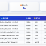 图片[6]-抖音小游戏项目：看广告怎么赚钱？这个项目靠谱吗？-益萌云科技