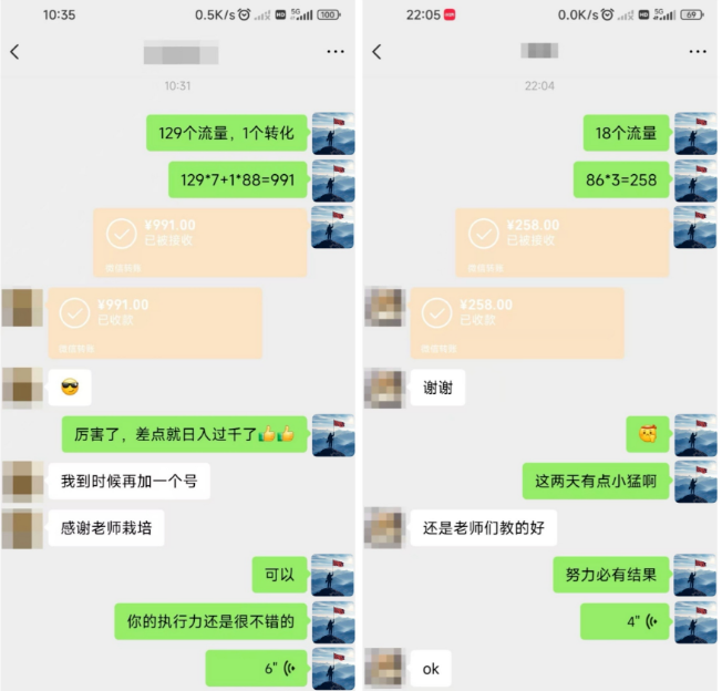 图片[3]-私域流量变现计划：闲鱼引流实操，每天 1 小时从入门到盈利，月赚 3-5K-益萌云科技