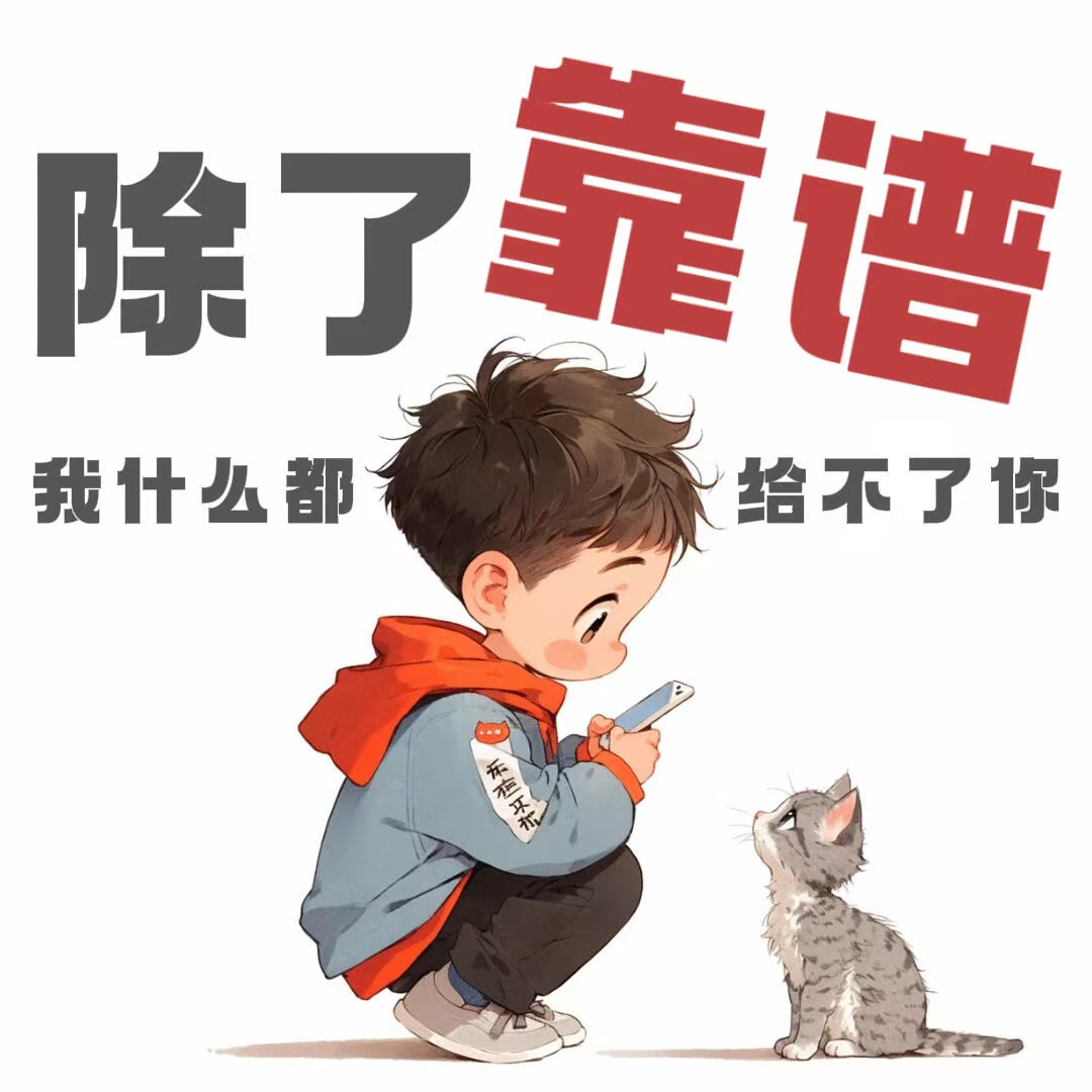 关于受官方封控影响相关游戏业务调整公告-益萌云科技